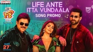Life Ante Itta Vundaala Lyrics – F3​