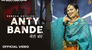 Deepak Dhillon – Anty Bande Lyrics