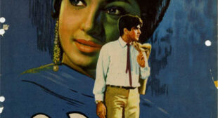 Chanda Ko Dhoondhne Lyrics – Jeene Ki Raah