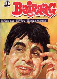 Chhoti Si Umar Mein Lag Gaya Rog Song Lyrics