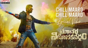 Chill Maro Song Lyrics