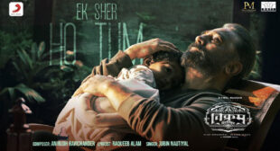 Ek Sher Ho Tum – Vikram Lyrics