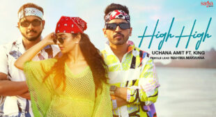Uchana Amit – High High Lyrics