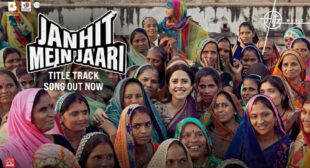 Lyrics of Janhit Mein Jaari Song