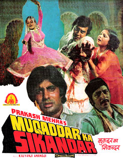 Hemlata Song Wafa Jo Na Ki To