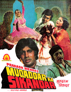 Get O Saathi Re Song of Movie Muqaddar Ka Sikandar