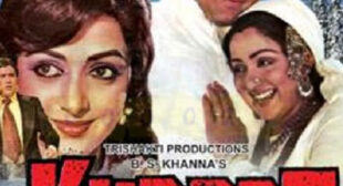 Get Hamein Tumse Pyar Kitna Song of Movie Kudrat