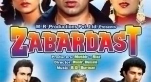Get Karega Zamana Kya Song of Movie Zabardast