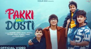 Pakki Wali Dosti Lyrics and Video