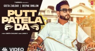 Geeta Zaildar’s New Song Putt Patela Da