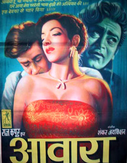 Dam Bhar Jo Udhar Munh Phere Song Lyrics