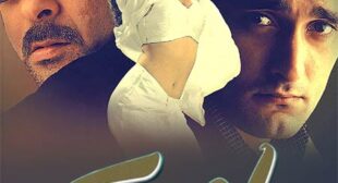 Kahin Aag Lage Lag Jaave Lyrics