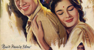 Lata Mangeshkar Song Kya Janu Sajan
