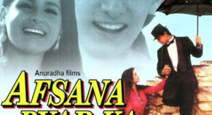 Get Yaad Teri Aati Hai Song of Movie Afsana Pyar Ka