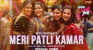 Lyrics of Meri Patli Kamar Song