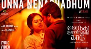 Unna Nenachadhum Song Lyrics