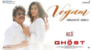 The Ghost – Vegam Lyrics