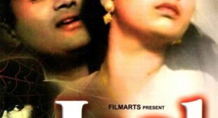 Yeh Raat Yeh Chandni Phir Kahan Song