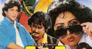 Tum Jo Parda Rakhoge Hamara Abhi Song