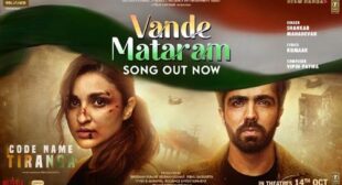 Lyrics of Vande Mataram Song