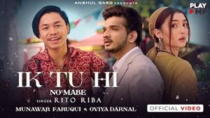Ik Tu Hi Lyrics