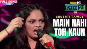 Main Nahi Toh Kaun – Srushti Tawade