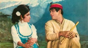 Aaja Tujhko Pukare Mere Geet Re Lyrics – Geet