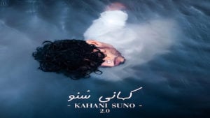 Kahani Suno 2.0 Lyrics – Kaifi Khalil