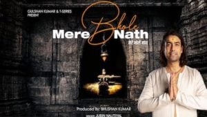Mere Bhole Nath Lyrics – Jubin Nautiyal