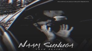 Naam Sunuga Lyrics