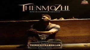 Thenmozhi – Santhosh Narayanan