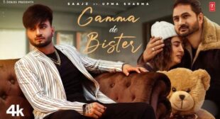 Gamma De Bister Lyrics by Saajz