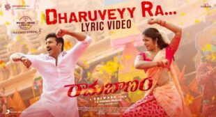 Ramabanam – Dharuveyy Ra Lyrics