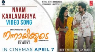 Naam Kaalamariya Lyrics