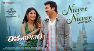 Nuvve Nuvve Lyrics from Ramabanam
