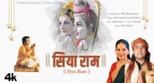 Siya Ram Lyrics by Jubin Nautiyal