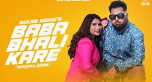 Baba Bhali Kare Lyrics