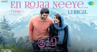 Kushi – En Rojaa Neeye Lyrics