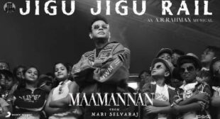 Jigu Jigu Rail Lyrics – Maamannan