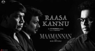 Maamannan – Raasa Kannu Lyrics