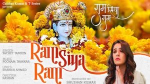 Ram Siya Ram – Sachet Tandon