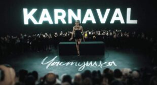 Lyrics of ЧАСТУШКА (CHASTUSHKA) Song