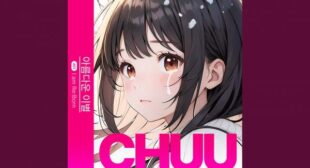 Lyrics of A Beautiful Farewell (아름다운 이별) Song