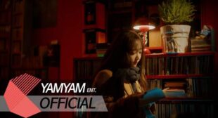 오늘 같은 날 (Just Another Day) Lyrics and Video