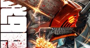 Savage (Chainsaw Man) Song Lyrics