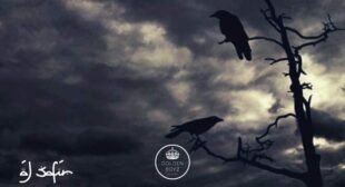 Shars 2020 Lyrics by Al Safir