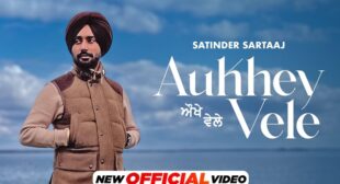 Aukhey Vele Lyrics – Satinder Sartaaj