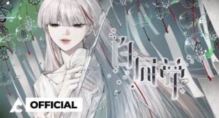 Daydream Song Lyrics