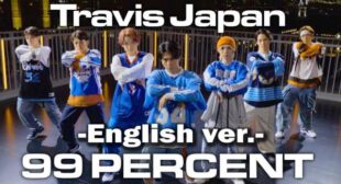 99 PERCENT (English Ver.) Song Lyrics