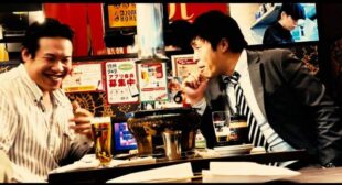 Catenaccio (English Translation) Song Lyrics